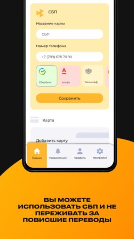 ForceMoney для водителей такси для Android — скриншот 2