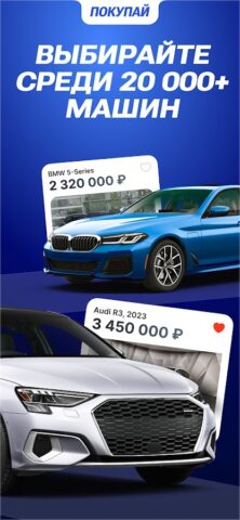 Fresh: спроси, продай, купи для Android — скриншот 1