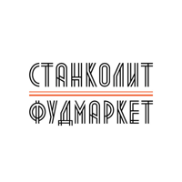 Фудмаркет Станколит для iOS