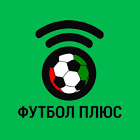 Футбол Плюс для Android