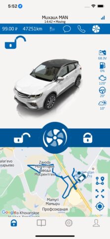 G-Link для iOS — скриншот 2