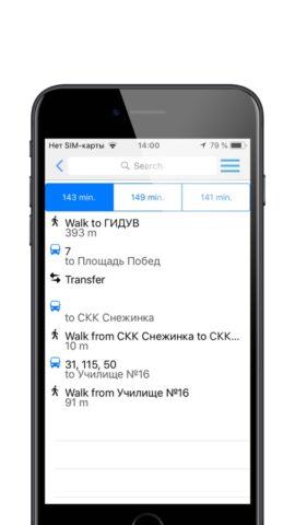 Карта ГИС 4geo для iOS — скриншот 3