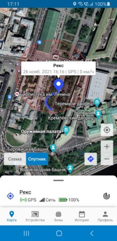 GPSee — 365GPS / 360GPS на рус для Android — скриншот 2