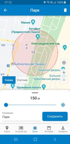 GPSee — 365GPS / 360GPS на рус для Android — скриншот 5