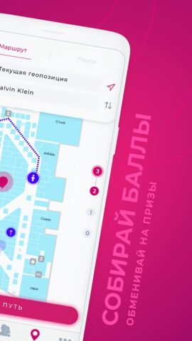 Галерея Новосибирск для Android — скриншот 2