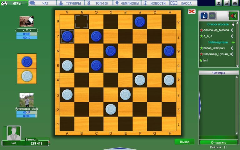 Игровой клуб IgraFan для Android — скриншот 2