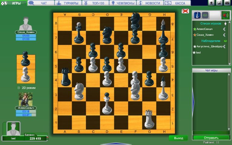 Игровой клуб IgraFan для Android — скриншот 3