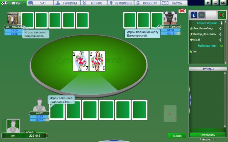 Игровой клуб IgraFan для Android — скриншот 5