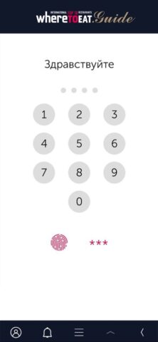 Гид WhereToEat для iOS — скриншот 2