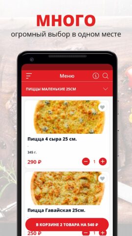 Gkebab | Киров для Android — скриншот 1