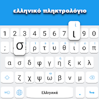 Греческая клавиатура для Android