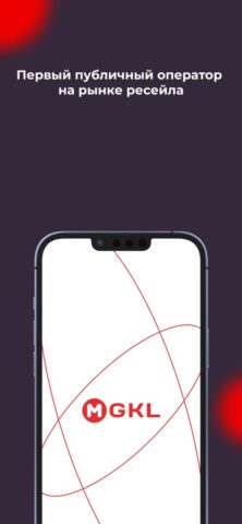 Ресейл Маркет для iOS — скриншот 1
