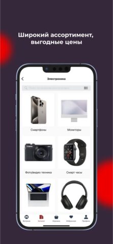 Ресейл Маркет для iOS — скриншот 3