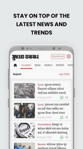 Gujarat Samachar Gujarati News для Android — скриншот 3