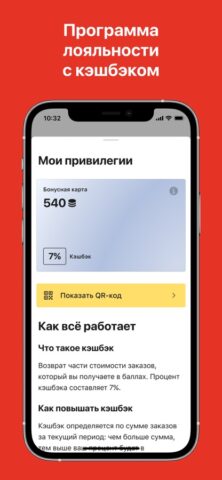 Gyros Club — скриншот 5