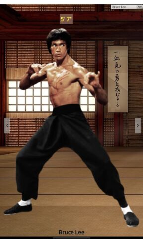 Height Comparison для Android — скриншот 3