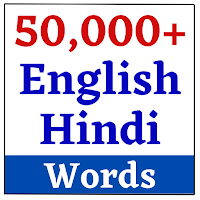 Hindi English Vocabulary App для Android
