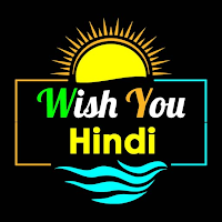 Hindi Morning & Night Wishes для Android