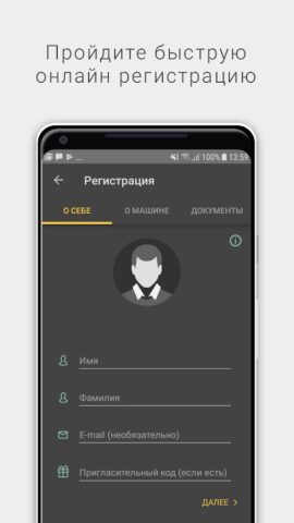 Hub Driver – Водитель такси для Android — скриншот 1