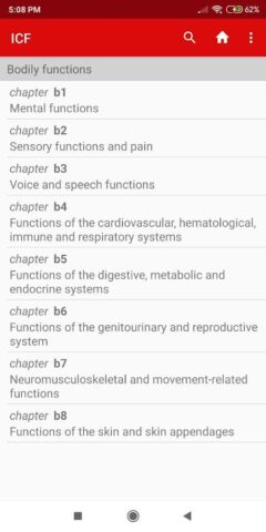 Коды Мкф для Android — скриншот 2