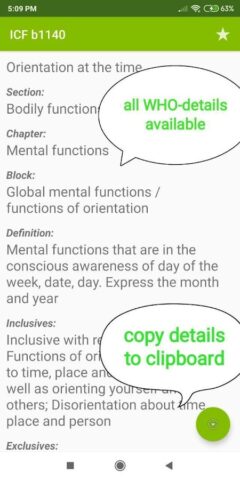 Коды Мкф для Android — скриншот 4