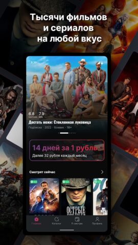 IDC Portal для Android — скриншот 1