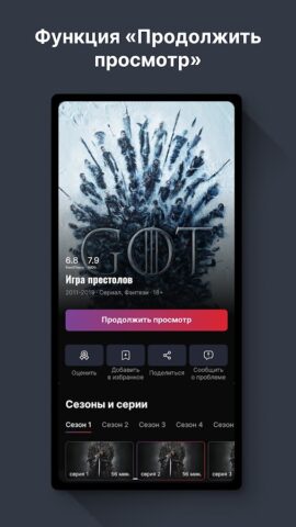 IDC Portal для Android — скриншот 4