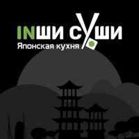 ИНШИ СУШИ для iOS