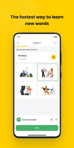 INTER NATION STUDENT для Android — скриншот 3