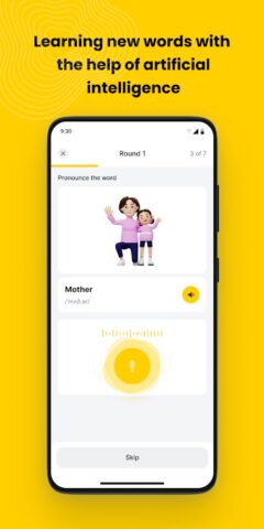 INTER NATION STUDENT для Android — скриншот 5