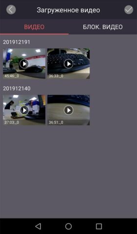 Incar SDR для Android — скриншот 4