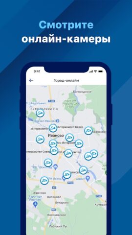 Интеркомтел для Android — скриншот 4
