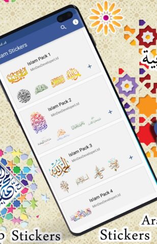 Islamic Stickers For Whatsapp для Android — скриншот 2