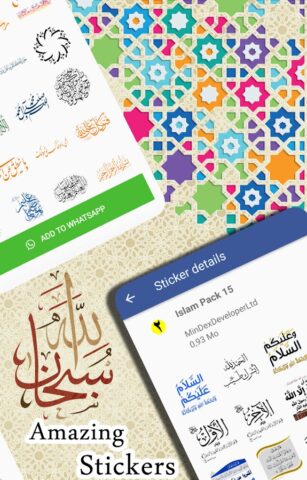 Islamic Stickers For Whatsapp для Android — скриншот 4