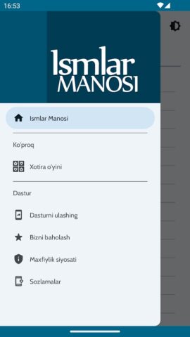 Ismlar manosi — O‘zbek для Android — скриншот 1