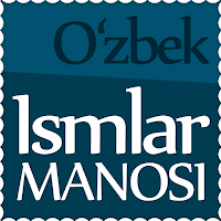 Ismlar manosi — O‘zbek для Android