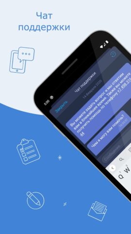 Istranet для Android — скриншот 2