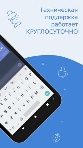 Istranet для Android — скриншот 3