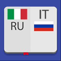 Итальянско-Русский Словарь. для iOS