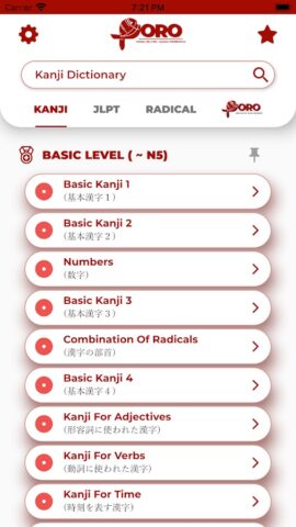Изучение Кандзи для Android — скриншот 1