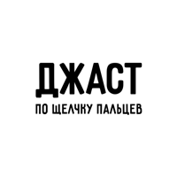 Just Coffee для iOS