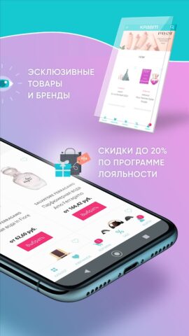 КРАВТ для Android — скриншот 2