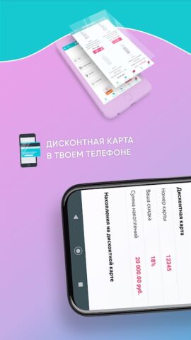 КРАВТ для Android — скриншот 3