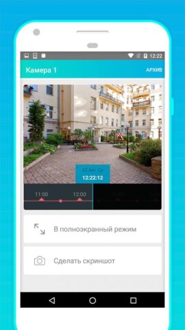 KT Cam — скриншот 2
