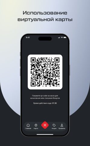 КТК для Android — скриншот 1