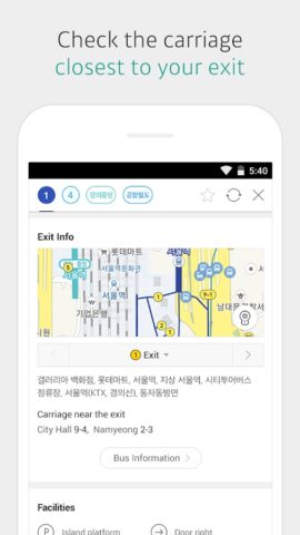 KakaoMetro — Subway Navigation для Android — скриншот 2