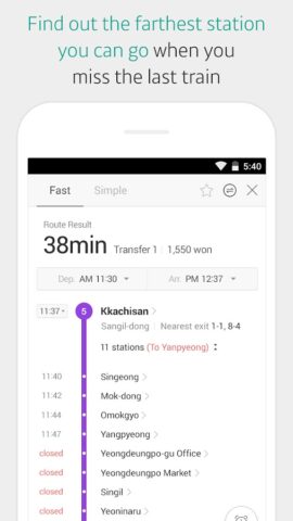 KakaoMetro — Subway Navigation для Android — скриншот 3