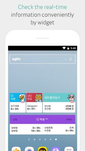 KakaoMetro — Subway Navigation для Android — скриншот 5