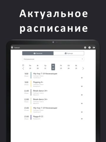 Kangoo Jumps Studio для iOS — скриншот 1