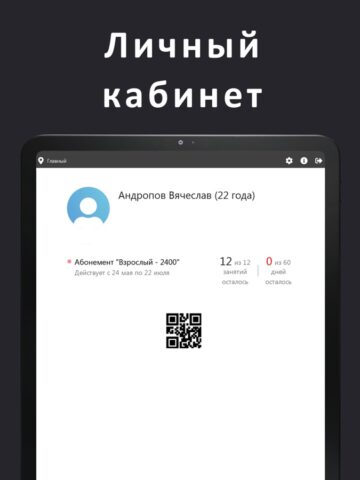 Kangoo Jumps Studio для iOS — скриншот 3